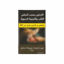 Picture of John Plyer Leaf Cigarettes