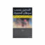 Picture of Two apples Nakhla 500 g