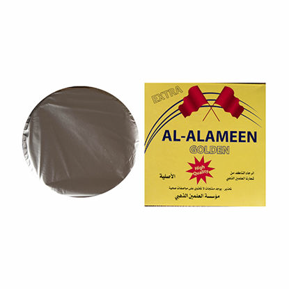 Picture of Tin Alamain Aidi Yellow