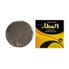 Picture of Tin Al Ataa Yellow perforated