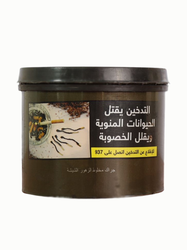 جراك الشيشة الناغي | Shisha. Product Reviews. Jurack Al Sheesha ...