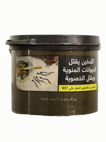 جراك الشيشة الناغي | Shisha. Product Reviews. Jurack Al Sheesha ...
