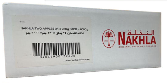 Picture of 250g Nakhla Double Apple Flavored Molasses for Hookah