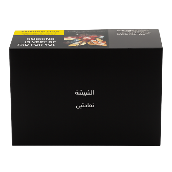 Picture of الشيشة تفاحتين